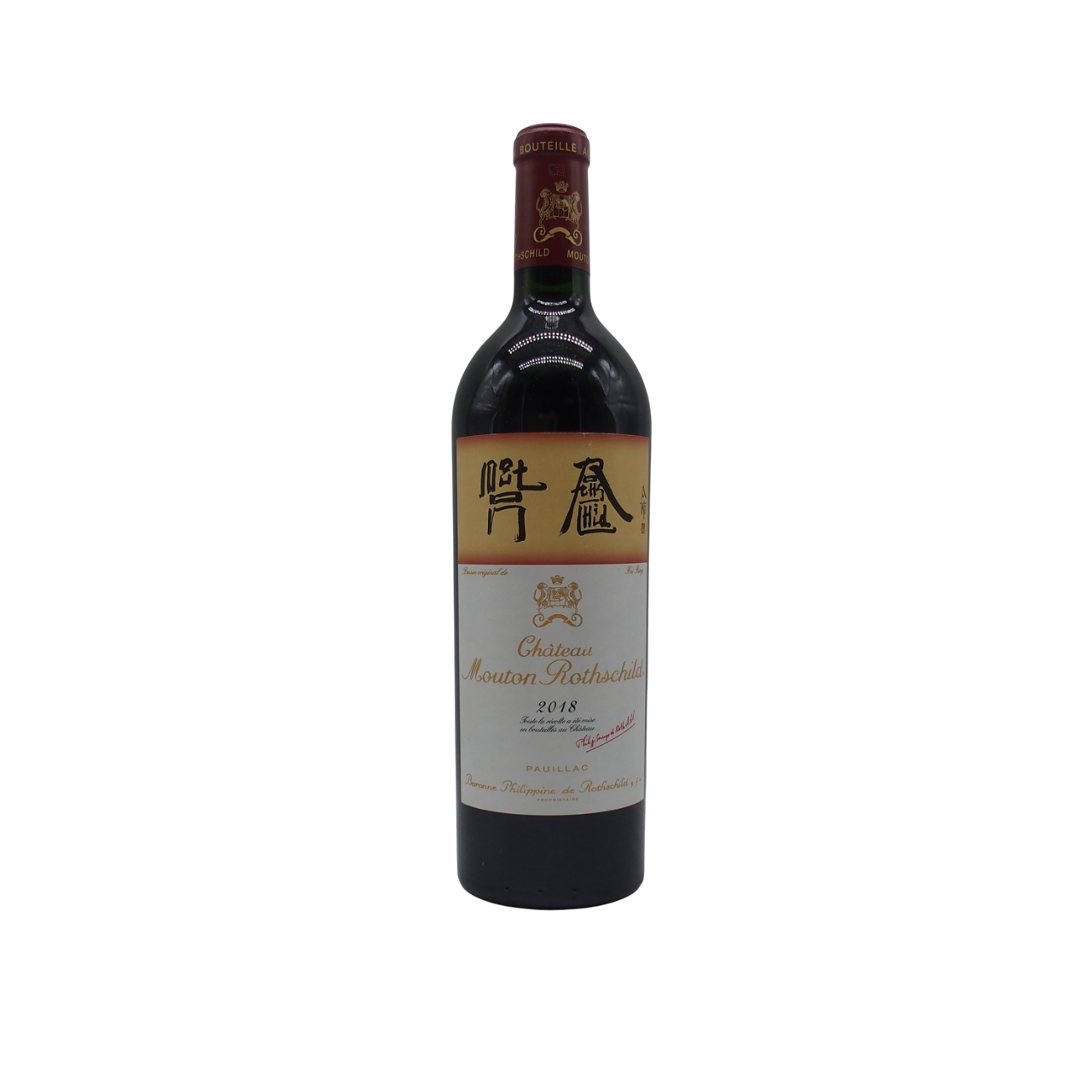 Château Mouton Rothschild 2018