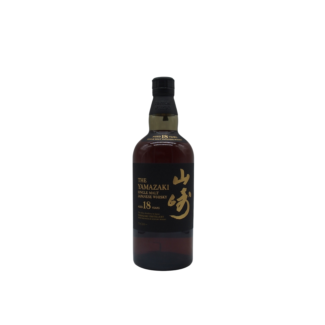Yamazaki Japanese 18 ans
