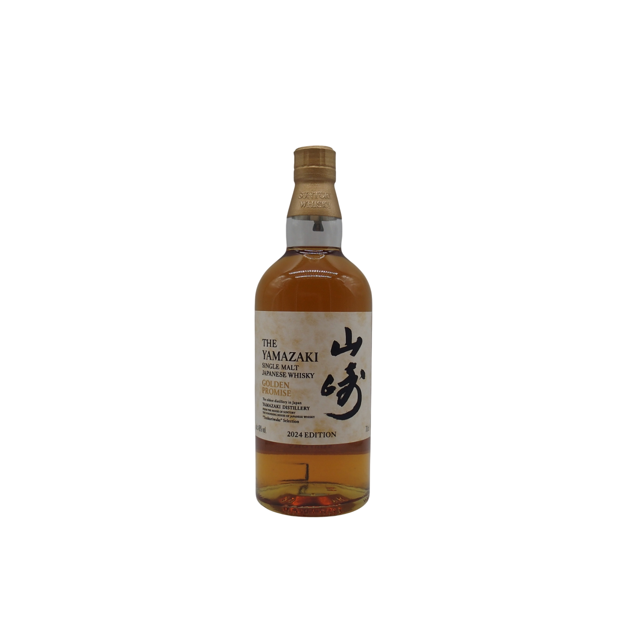Yamazaki Golden Promise Tsukuriwake