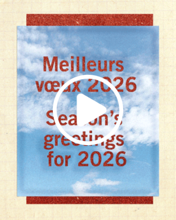 Carte de voeux 2026 TSM